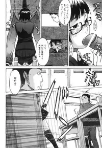 COMIC AUN 2008-06 Vol. 145