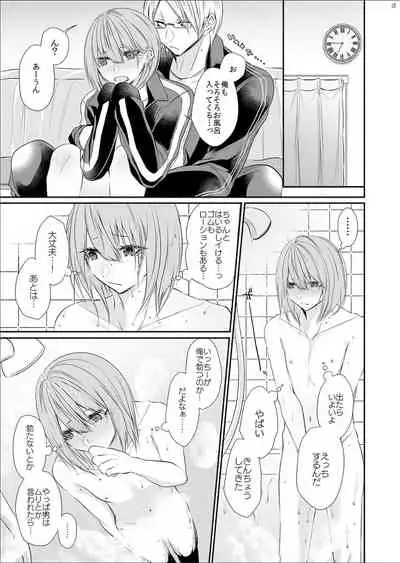[Kaochuu Kingdom (Sisei)] Tonari no Class no Bishoujo-kun [Digital]