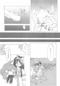 (C61) [INKPOT (Oyari Ashito)] B-COLLECTION (Various)