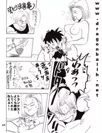 (C52) [Fusuma Goten (Shouji Hariko)] Irohani (Dragonball Z)