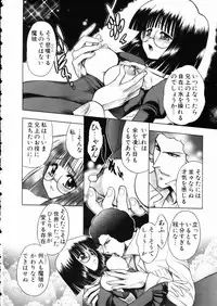 COMIC AUN 2002-05