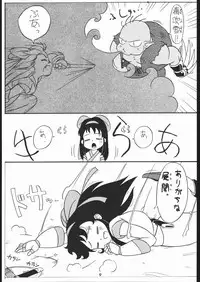 [Tsurikichi-Doumei (Umedama Nabu)] 秘密戦隊Nan・Demo-9