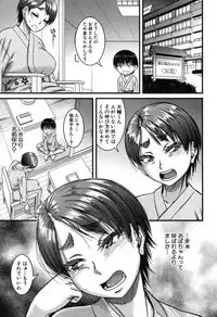 COMIC MILF 2019-08 Vol. 49