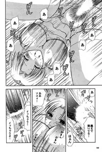 COMIC Purumelo 2007-08 Vol.08