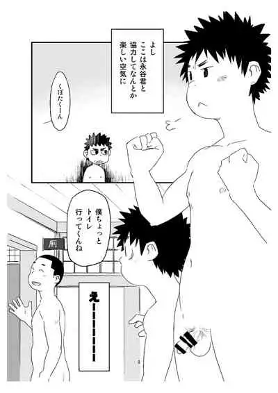 growing youth 03