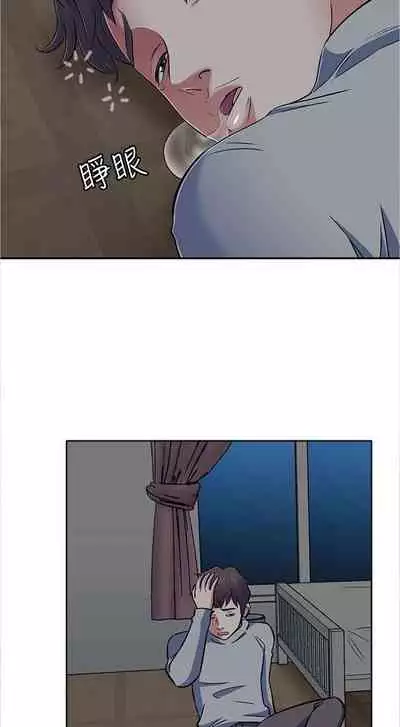 Roommate 1-108