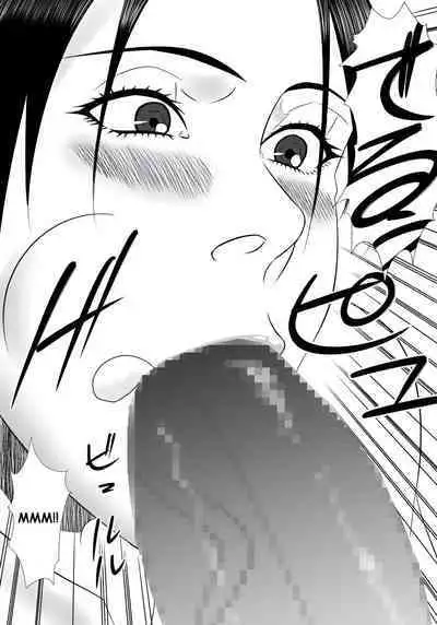 Tomodachi no mama wa boku no himitsu no koibito