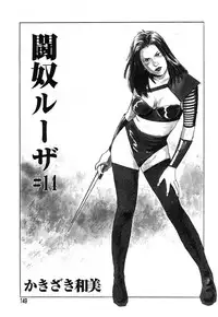 Ayla Deluxe - Vol.14