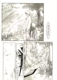 [Okama] Megurikuru Haru 2