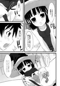 [Kusano Yuu] G Play (Various)