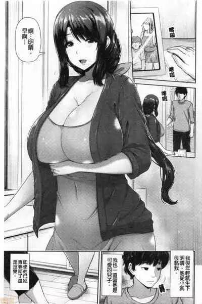 Shitsu Raku En