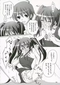 [Titokara 2nd Branch (Manami Tatsuya)] Ofuro no Omocha (Shakugan no Shana)