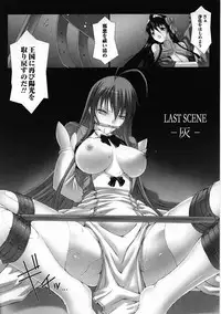 [Anthology] Tatakau Heroine Ryoujoku Anthology Toukiryoujoku 28