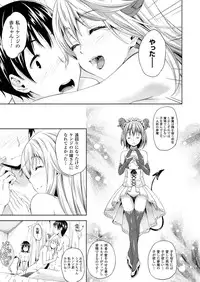 COMIC Unreal 2014-04 Vol.48 [Digital]