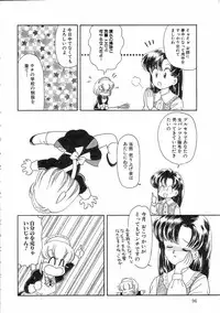 [Ozuno Mahou] Pin to Kichaune