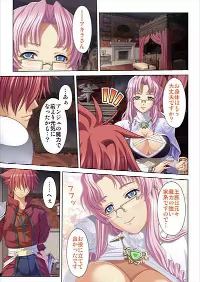 Oretoku Isekai Tensei