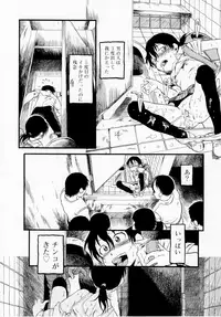 [Horihone Saizou] Himitsu no Inugami Kokoko-chan [Decensored]
