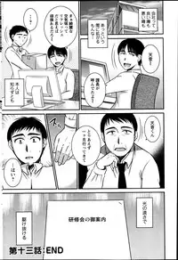 Action Pizazz 2013-07