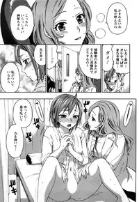 [Kuon Michiyoshi] Zettai Harem 1
