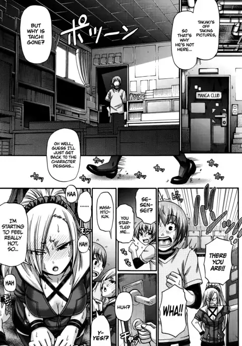 Re: Incarnation Ch. 1-10