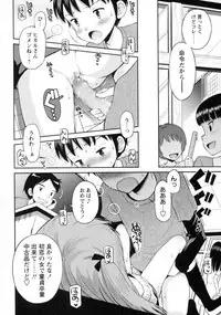 COMIC Masyo 2016-01