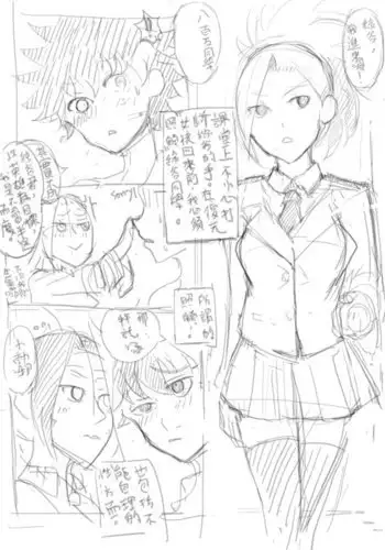 師匠から教わったこと