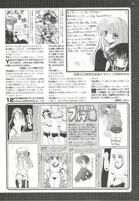 BugBug 2002-02