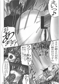 (C71) [AXZ (Hamon Ai)] Application Error 1208 (Ghost In The Shell)