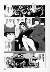 [Asou Gatou] Senritsu