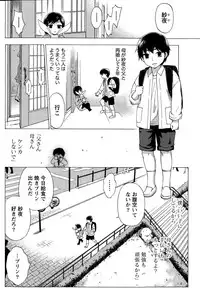 Monthly Vitaman 2014-12