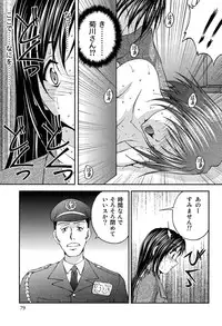 [Sakaki Naomoto] OL Yokujou Battle