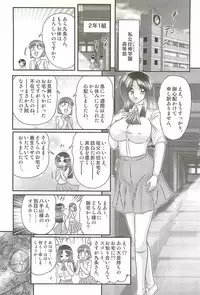 [Kamitou Masaki] Shoujo Ninja Shizuka Kunoichi