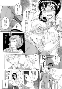 [Sabusuka] Tsuma toiu Sekai Ch. 1-2