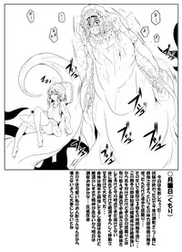 [Fumihiro] Komeiji Satori Shokushu Choukyou (Touhou Project)