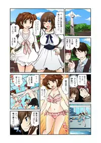 [Matsutou Tomoki] Exchange ~Osananajimi to Irekawari!~ Ch. 1-12