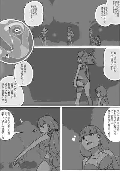 [Akimbo] Isekai Dorakue 3 (FC-ban)