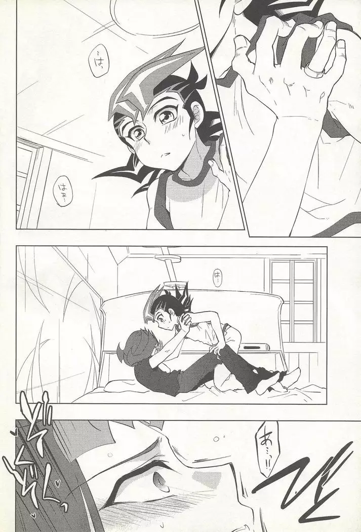 ) Naimononedari