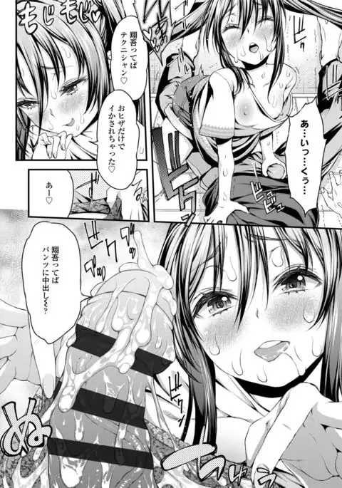 Inkou Liquid