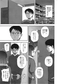 Action Pizazz Special 2015-03