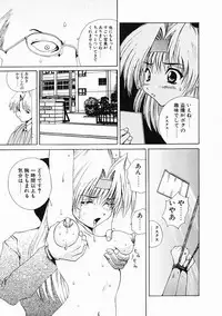 [Gekka Saeki] Dendoushiki Tsukimizake