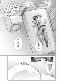 [Ichitomo Kazutomo] Bishoujo Idol o Muke 4 [Digital]