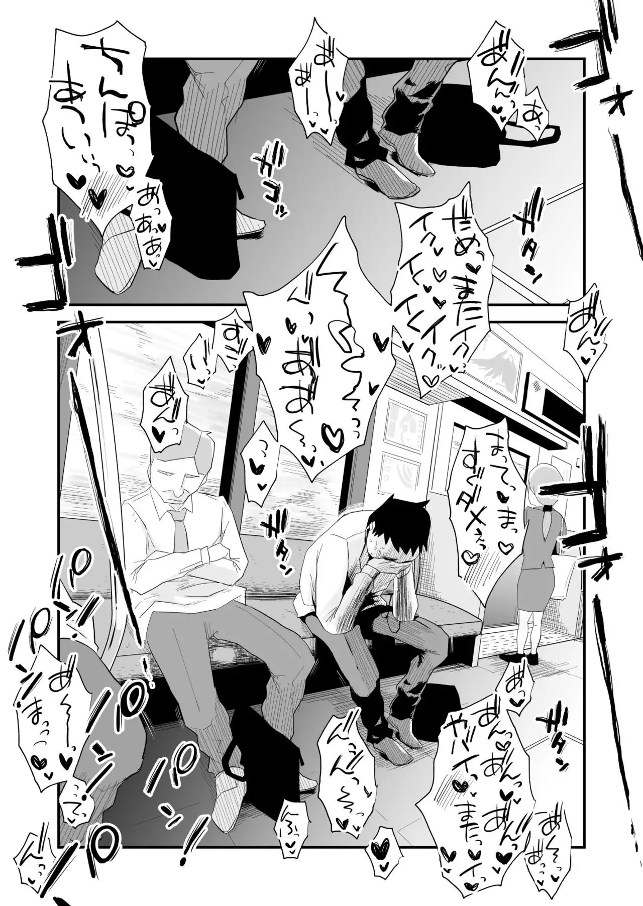 Anata no Nozomi vol. 2 ~Denwa Hen~