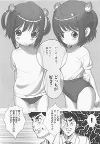 [Anthology] MOMOPAN 11 [Bloomer-ko Gari 2]