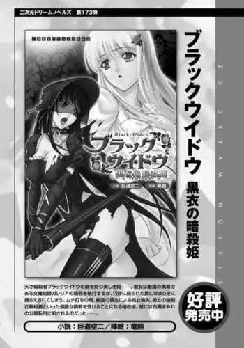 大人しい後輩に攻められイキ狂う話