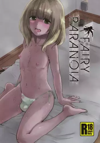 [Blaze (Scotch)] Fairy Paranoia [Eng]