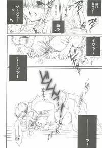 [Bakugeki Monkeys (Inugami Naoyuki)] Tsumeawase Soushuuhen (Various)