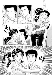 [T's BRAND (Yokoshima Tadashi)] Heaven's Kitchen (Neon Genesis Evangelion) [Digital]