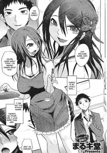 [Marukidou] Aisai Nettori [English] {CGrascal}