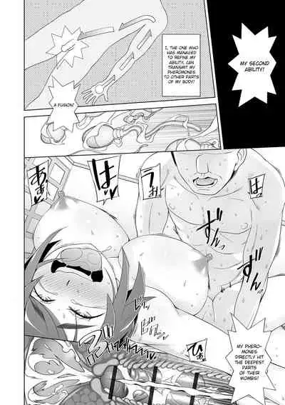 Dosukebe Sennou Pheromone