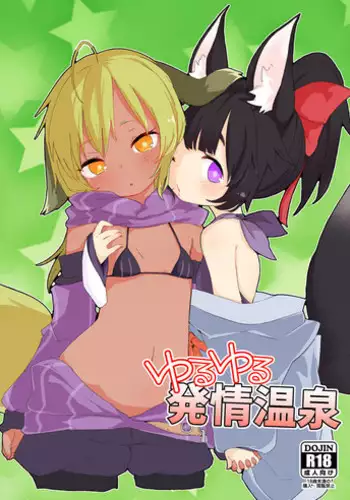 アビドス借金対策委員会